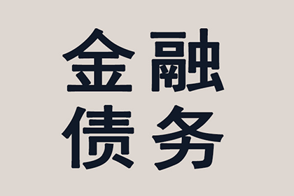 阜新清数公司